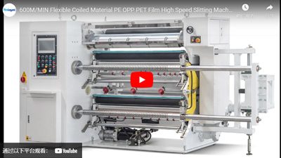 Matériau enroulé flexible PE OPP PET Film machine à refendre à grande vitesse