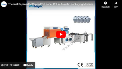 Papier thermique/papier ATM/rouleau de papier POS machine d'emballage automatique