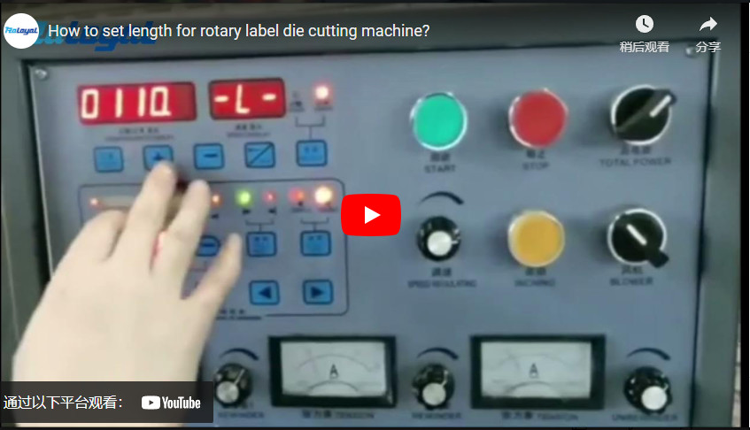 Comment définir la longueur pour la Machine de découpe d'étiquettes rotative?