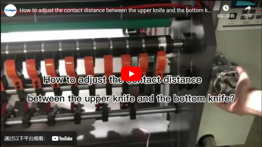 Comment ajuster la Distance de Contact entre le couteau supérieur et le couteau inférieur?