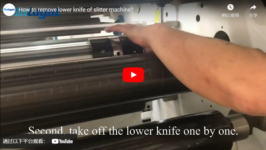 Comment enlever le couteau inférieur de la machine à paillettes?