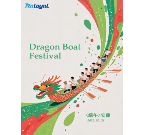 Joyeux Dragon Boat Festival!