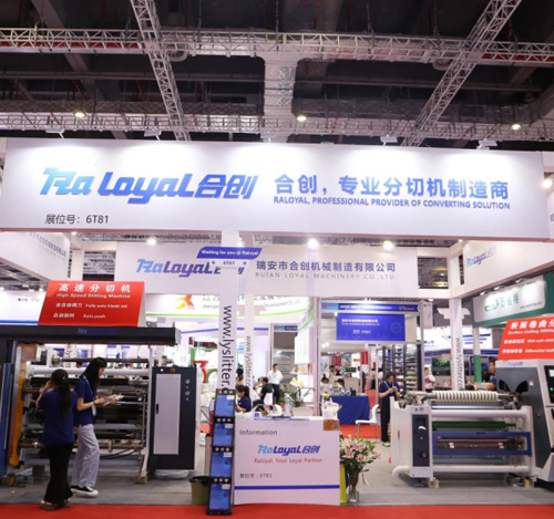 Conclusion réussie de SHANGHAI INTERNATIONAL TAPE & FILM EXPO