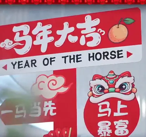 Joyeux Nouvel An chinois de la part de l'équipe Raloyal !